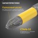Бита для шуруповерта PZ2х50 мм (упак. - 2 шт.)