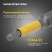 Бита шестигранная для шуруповерта HEX3х50 мм (упак. - 2 шт.)