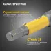 Бита шестигранная для шуруповерта HEX4х50 мм (упак. - 2 шт.)