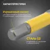 Бита шестигранная для шуруповерта HEX5х50 мм (упак. - 2 шт.)