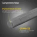 Бита шестигранная для шуруповерта HEX6х50 мм (упак. - 2 шт.)