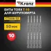 Бита Torx T-10х50 мм для шуруповерта