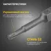 Бита Torx T-10х50 мм для шуруповерта