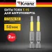 Бита для шуруповерта Torx T15х50 мм (упак. - 2 шт.)