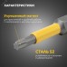Бита для шуруповерта Torx T15х50 мм (упак. - 2 шт.)