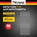 Бита Torx T-15х50 мм для шуруповерта