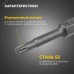 Бита Torx T-15х50 мм для шуруповерта