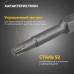 Бита Torx T-20х50 мм для шуруповерта