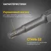 Бита Torx T-20х50 мм для шуруповерта