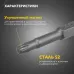 Бита Torx T-25х50 мм для шуруповерта