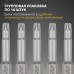 Бита Torx T-25х50 мм для шуруповерта