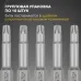 Бита Torx T-25х50 мм для шуруповерта
