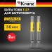 Бита для шуруповерта Torx T27х50 мм (упак. - 2 шт.)