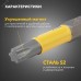 Бита для шуруповерта Torx T27х50 мм (упак. - 2 шт.)