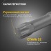 Бита Torx T-40х50 мм для шуруповерта (упак. - 10 ш