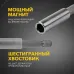 Магнитный держатель для бит 60 мм