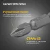 Бита для шуруповерта PH2-PH2х50 мм (упак. - 2 шт.)