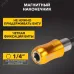 Держатель магнитный для бит, быстросъемный, 60 мм