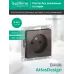 Розетка ATLASDESIGN без заземления 16А механизм мокко