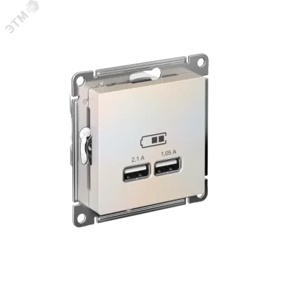 Розетка ATLASDESIGN USB 5В 1 порт x 2,1 А 2 порта х 1,05 А механизм жемчуг