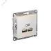 Розетка ATLASDESIGN USB 5В 1 порт x 2,1 А 2 порта х 1,05 А механизм жемчуг