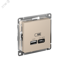 ATLASDESIGN USB РОЗЕТКА A + тип-C 45Вт высокоскор.заряд. QC,PD, механизм, ПЕСОЧНЫЙ