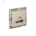 ATLASDESIGN USB РОЗЕТКА A + тип-C 45Вт высокоскор.заряд. QC,PD, механизм, ПЕСОЧНЫЙ ATLASDESIGN USB РОЗЕТКА A + тип-C 45Вт высокоскор.заряд. QC,PD, механизм, ПЕСОЧНЫЙ