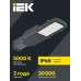 Светильник LED ДКУ 1002-50Д 5000К IP65 серый IEK