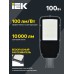 Светильник LED ДКУ 1002-100Д 5000К IP65 серый IEK