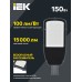 Светильник LED ДКУ 1002-150Д 5000К IP65 серый IEK
