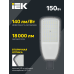 Светильник LED ДКУ 1004-150Ш 5000К IP65 серый IEK