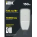 Светильник LED ДКУ 1004-150Ш 5000К IP65 серый IEK
