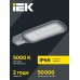 Светильник LED ДКУ 1012-50Ш 5000К IP65 серый IEK