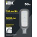Светильник LED ДКУ 1012-50Ш 5000К IP65 серый IEK