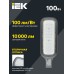 Светильник LED ДКУ 1012-100Ш 5000К IP65 серый IEK
