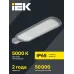 Светильник LED ДКУ 1012-150Ш 5000К IP65 серый IEK