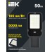Светильник LED ДКУ 1013-50Д 5000К IP65 IEK