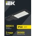 Светильник LED ДКУ 1013-100Д 5000К IP65 IEK