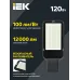 Светильник LED консольный уличный ДКУ 1013-120Д 5000К IP65