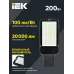 Светильник LED консольный уличный ДКУ 1013-200Д 5000К IP65