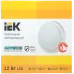 Светильник LED ДПО 4002 12Вт IP54 4000K круг белый IEK