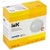 Светильник LED ДПО 5071 28Вт 6500К IP65 круг белый IEK