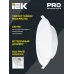 Светильник LED ДВО 1714 белый круг 12Вт 4000К IP40 IEK