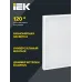 Панель LED ДВО 6575 595х595х20мм 40Вт 6500К опал IEK