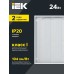 Светильник LED ДВО 6573-P 24Вт 6500К 595х595х20 призма IEK