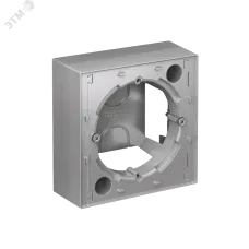 Коробка ATLASDESIGN для наружного монтажа алюминий
