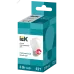 Лампа LED G45 шар 3Вт 230В 4000К E27 IEK