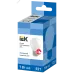 Лампа LED G45 шар 7Вт 230В 6500К E27 IEK
