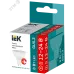 Лампа LED MR16 софит 8Вт 12-24В 4000К GU5,3 IEK