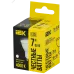 Лампа LED PAR16 Lens софит 7Вт 230В 4000К GU10
